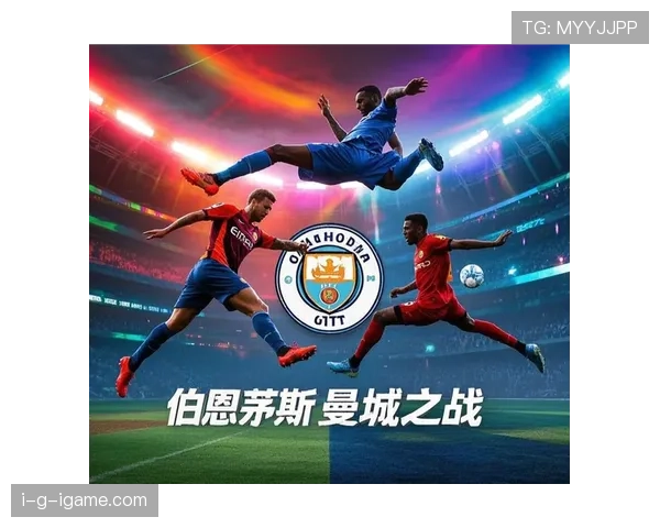 英超焦点战：伯恩茅斯主场迎战切尔西，积分榜争夺白热化