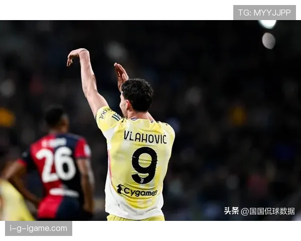 尤文图斯进攻火力全开，数据亮眼展现无限潜力