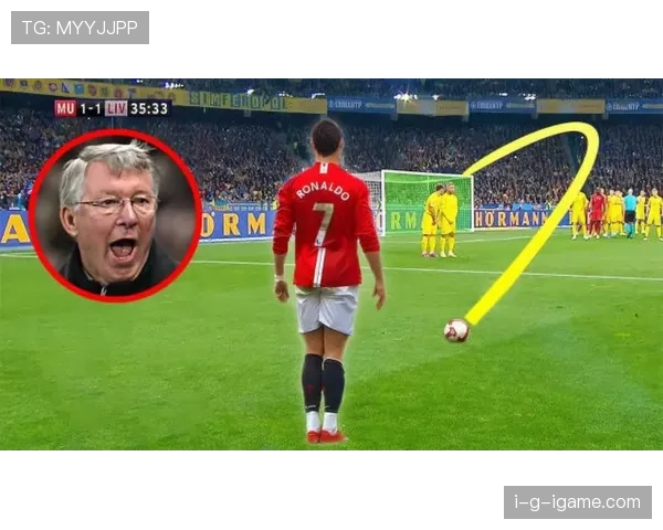 C罗任意球表现引热议，专家球迷观点两极分化