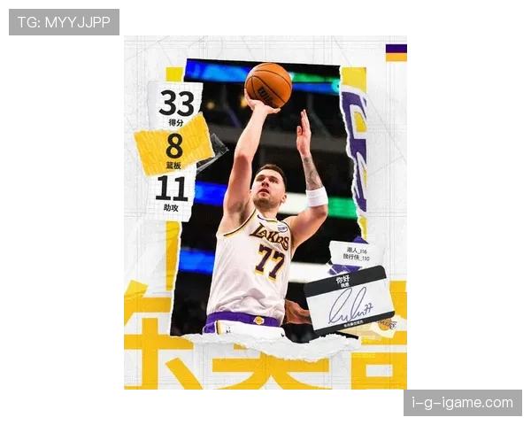 东契奇凭借挡拆突破拉开差距，助阵独行侠提升关键时刻效率