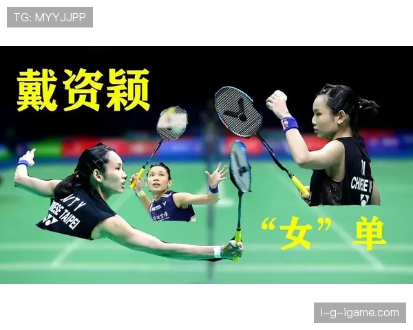 戴资颖这生活水准，简直跟你我差了好几个零儿啊