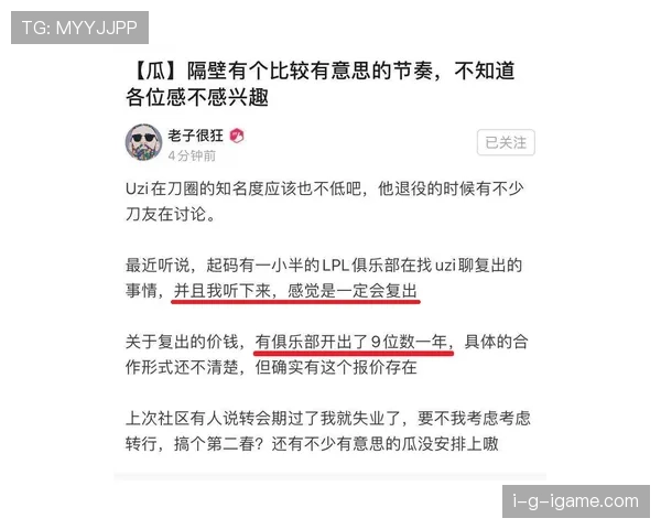 程语轩吃顿饭账单比我半年工资还夸张，谁受得了