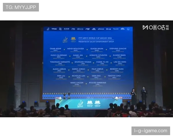 2026世界杯抽签流程有哪些关键环节